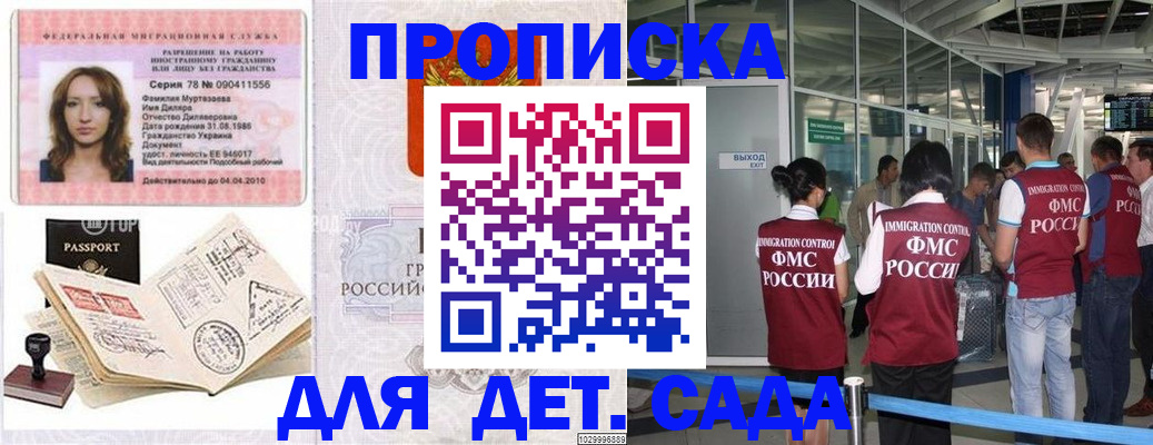 форма 3 в Нижнем Новгороде