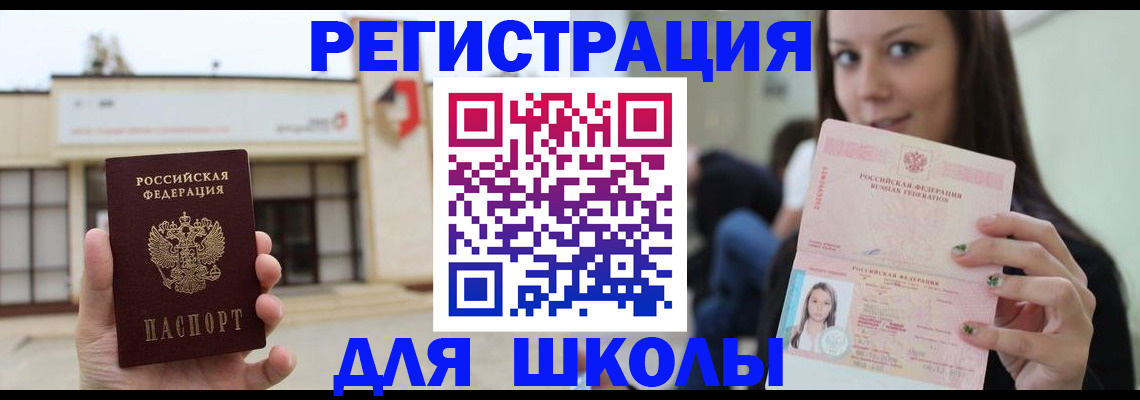 регистрация в Нижнем Новгороде